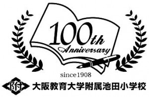 logo100th